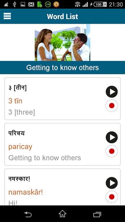 Learn Hindi - 50 languages Screenshot1