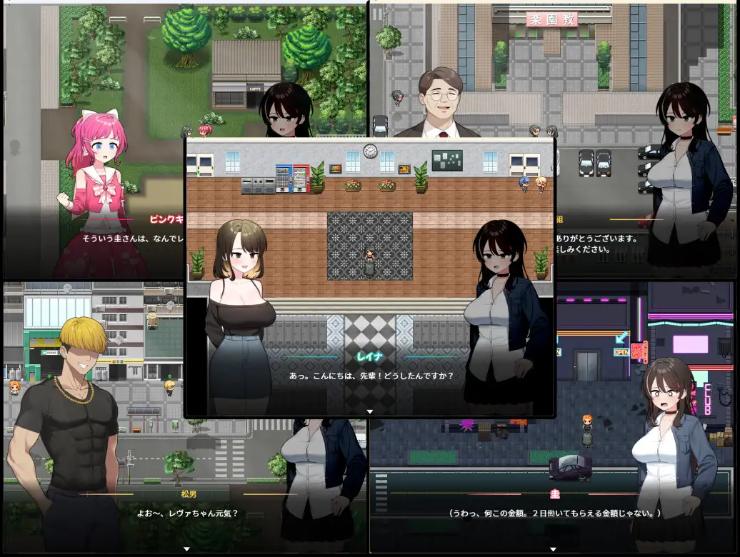 Sub Sukutte! Magical Vantia Channel! Screenshot1