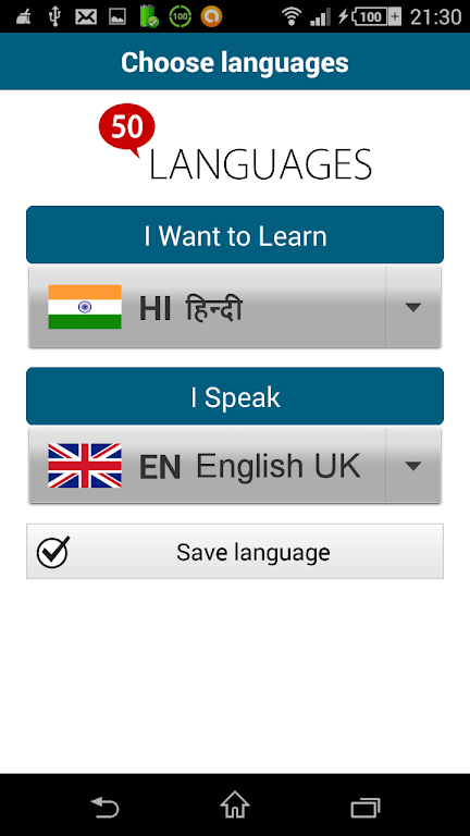 Learn Hindi - 50 languages Screenshot3