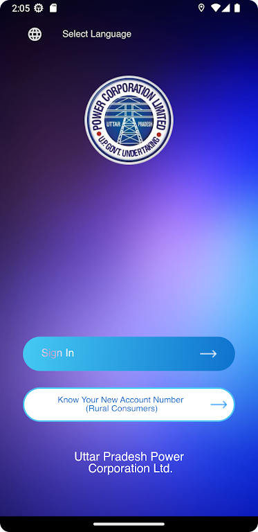 UPPCL Consumer App Screenshot2