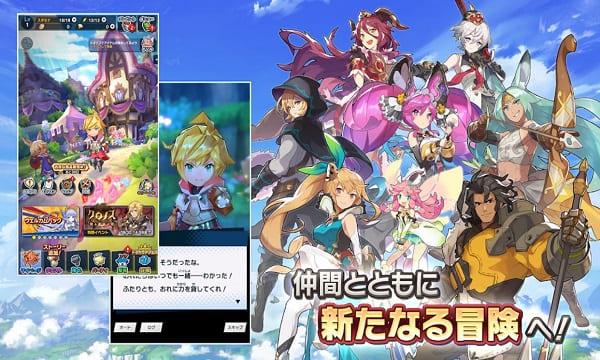 Dragalia Lost Mod Screenshot1