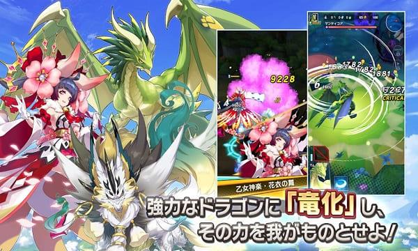 Dragalia Lost Mod Screenshot3