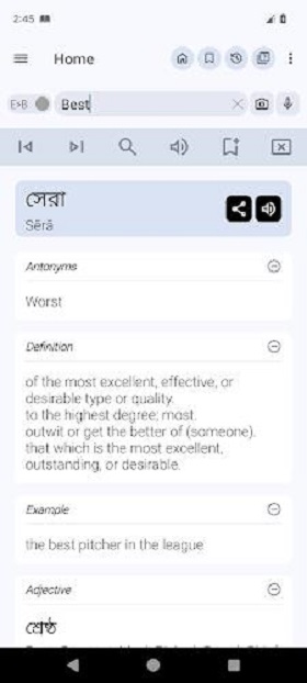 English Bangla Dictionary Screenshot3