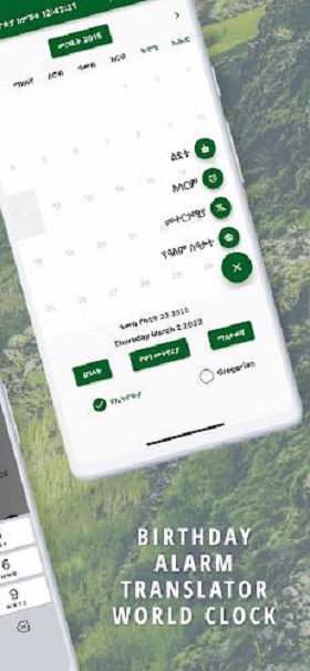 Ethiopian Calendar &  Converter Screenshot2