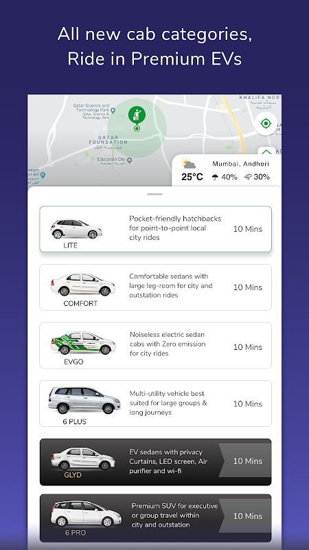 Meru Cabs- Local, Rental, Outs Screenshot1