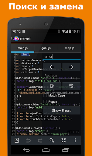 AWD - PHP/HTML/CSS/JS IDE Screenshot2