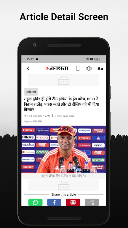 Jansatta Hindi News + Epaper Screenshot3