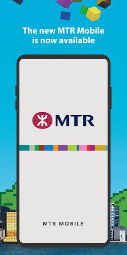 MTR Mobile Screenshot1