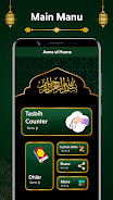 Digital Tasbeeh Dhikr Counter Screenshot1