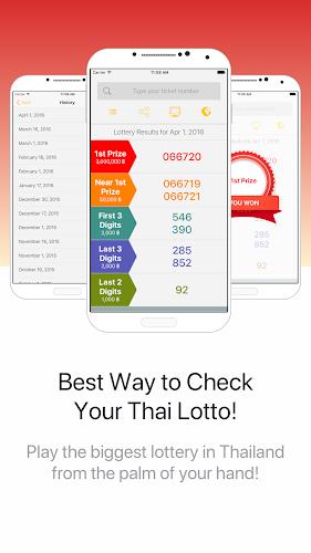 Thai National Lottery Screenshot2