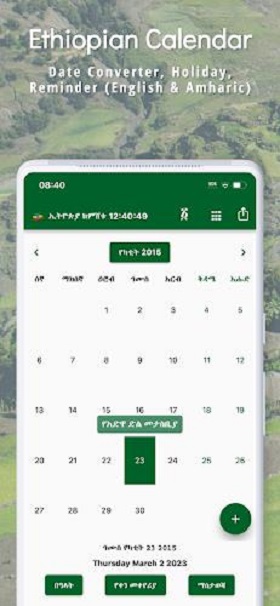 Ethiopian Calendar &  Converter Screenshot1