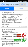 Tamil Bible Screenshot1