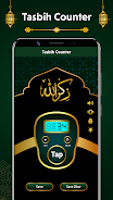 Digital Tasbeeh Dhikr Counter Screenshot2