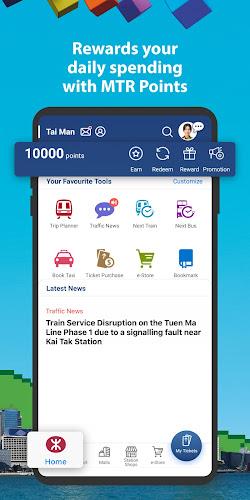 MTR Mobile Screenshot2