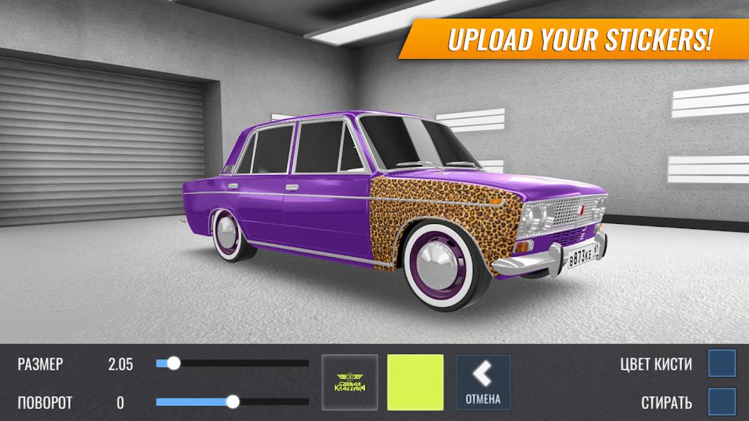 Russian Car Drift Mod Screenshot3