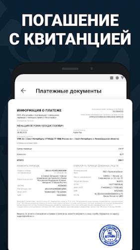 Штрафы ГИБДД  официальные фото Screenshot7