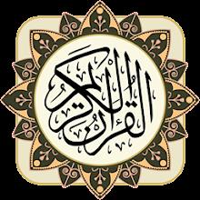 Quran Kareem APK