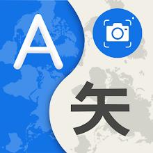 Language Translator: Translate APK