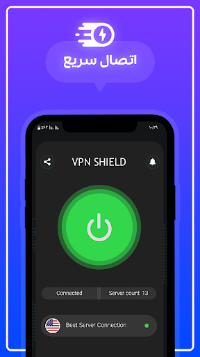 TLS VPN:fast.unlimited.tunnel Screenshot1