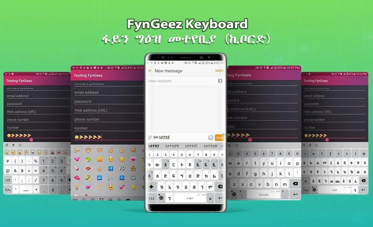 FynGeez Screenshot8