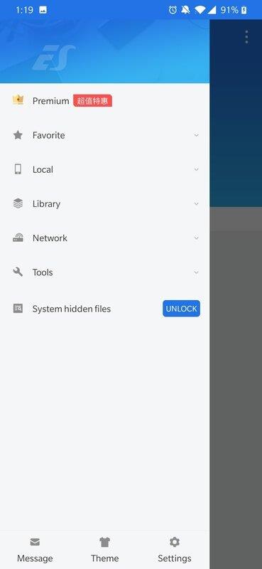 ES File Explorer Screenshot1