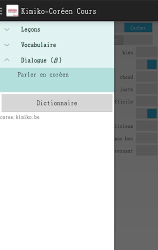 Cours de coréen (Kimiko) Screenshot2