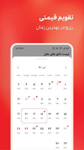 اقامت24|رزرو هتل،اقامتگاه،تور Screenshot5