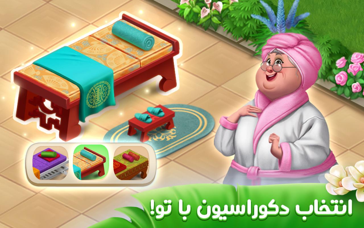 باغ گلی Screenshot3