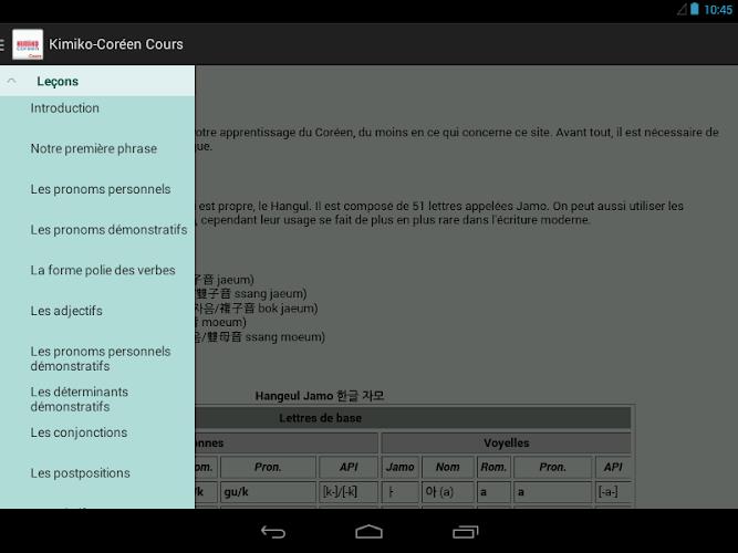 Cours de coréen (Kimiko) Screenshot10