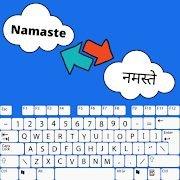 English To Hindi Typing APK