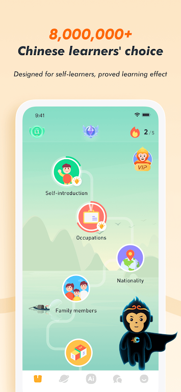 Learn Chinese - SuperChinese Screenshot2