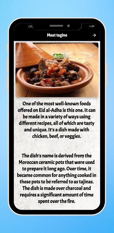 Moroccan food Screenshot3