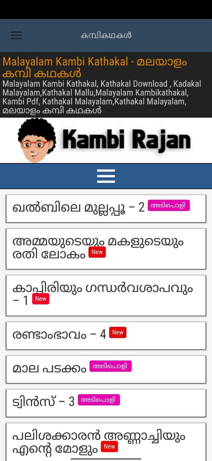 Kambi Kathakal - Malayalam Screenshot1