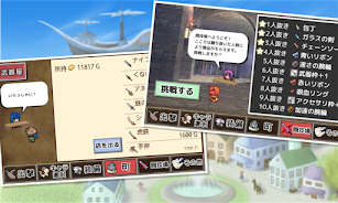 武器投げRPG 空島クエスト Screenshot5