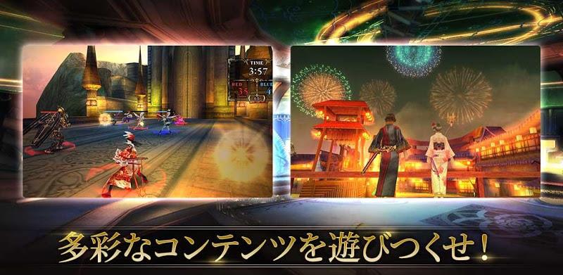 RPG オルクスオンライン 【アクションMMORPG】 Screenshot5