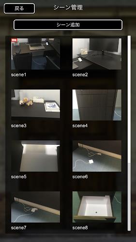 脱出ゲームメーカー - 脱出ゲームや謎解きを作って遊ぼう！ Screenshot8