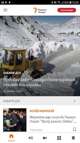 Радиои Озодӣ Screenshot1