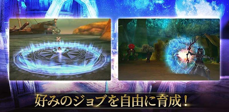 RPG オルクスオンライン 【アクションMMORPG】 Screenshot3