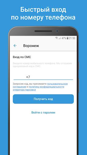 Горпарковки Screenshot2