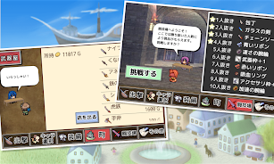武器投げRPG 空島クエスト Screenshot1