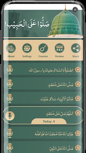 Durood-o-Salam Screenshot1