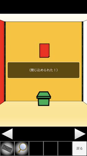 脱出ゲームメーカー - 脱出ゲームや謎解きを作って遊ぼう！ Screenshot5