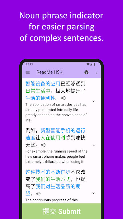 ReadMe HSK 3.0 Screenshot3