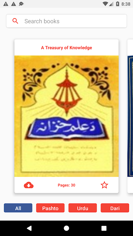 Prophets Stories in Pashto Screenshot6