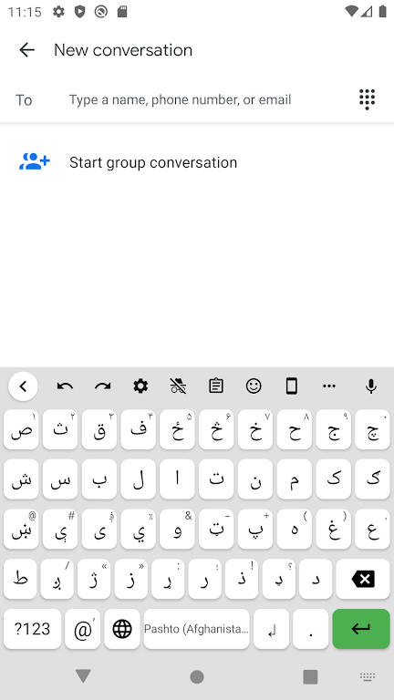 Afghan Keyboard Pro Screenshot2