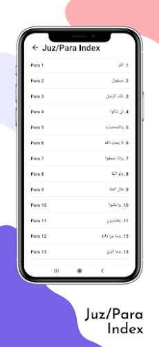 Quran Kareem Screenshot3