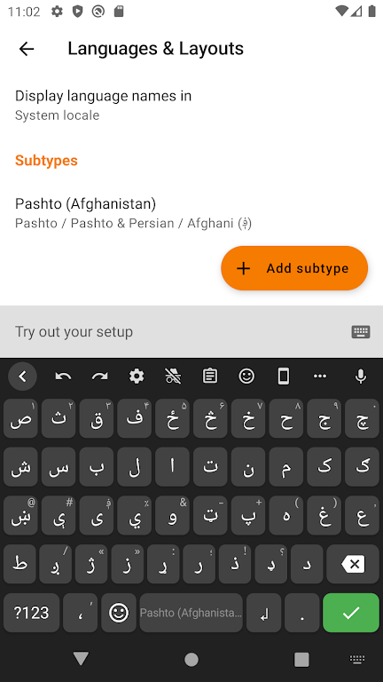 Afghan Keyboard Pro Screenshot1