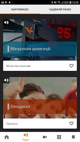 Радиои Озодӣ Screenshot2