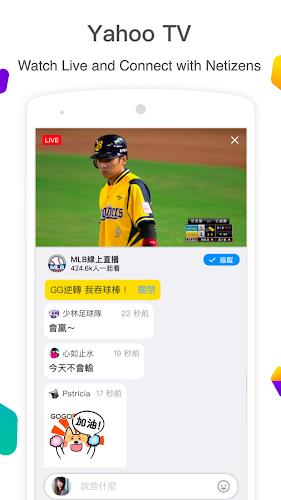 Yahoo Taiwan - Inform, Connect Screenshot6