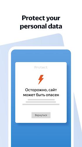 Yandex Browser Lite Screenshot5